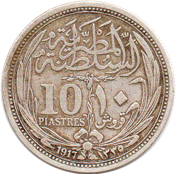 1917 Egypt 10 Piastres